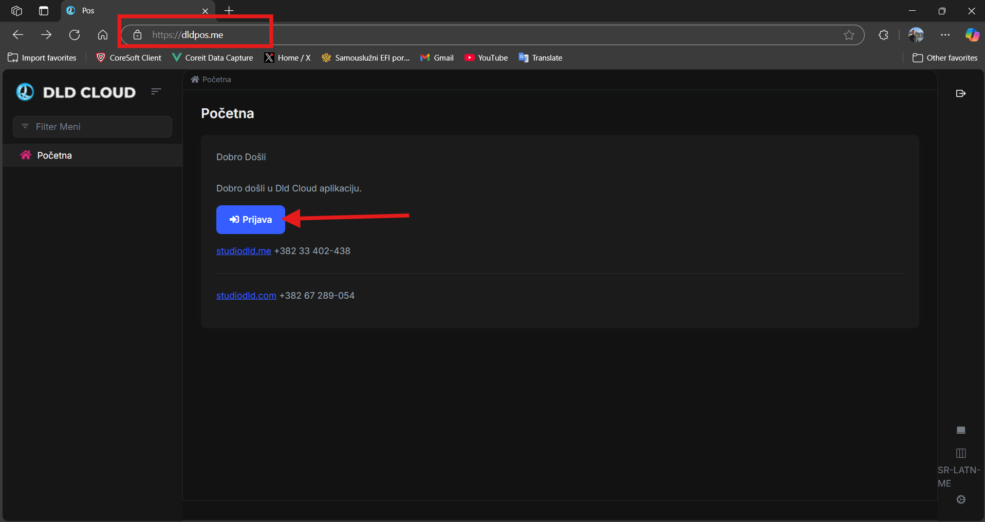 Login Step 1 Screenshot